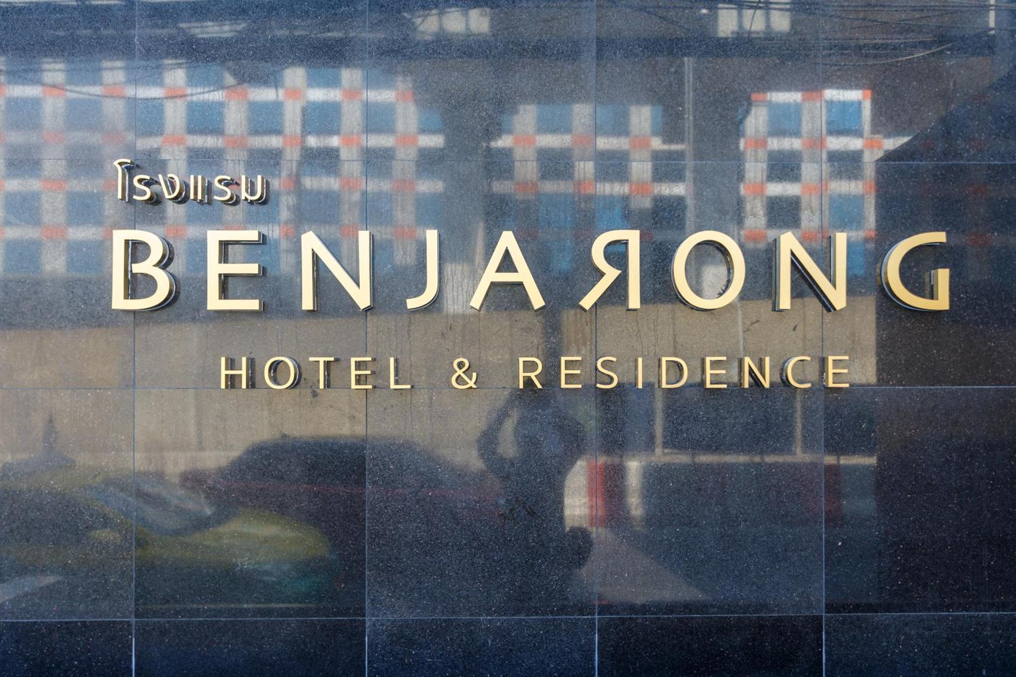 Benjarong Hotel Bangkok Exteriér fotografie